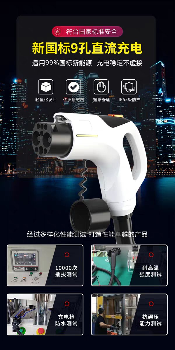 400KW新能源直流快充充电桩商用工厂落地扫描建设指南（重卡专用扫码直流快充篇）